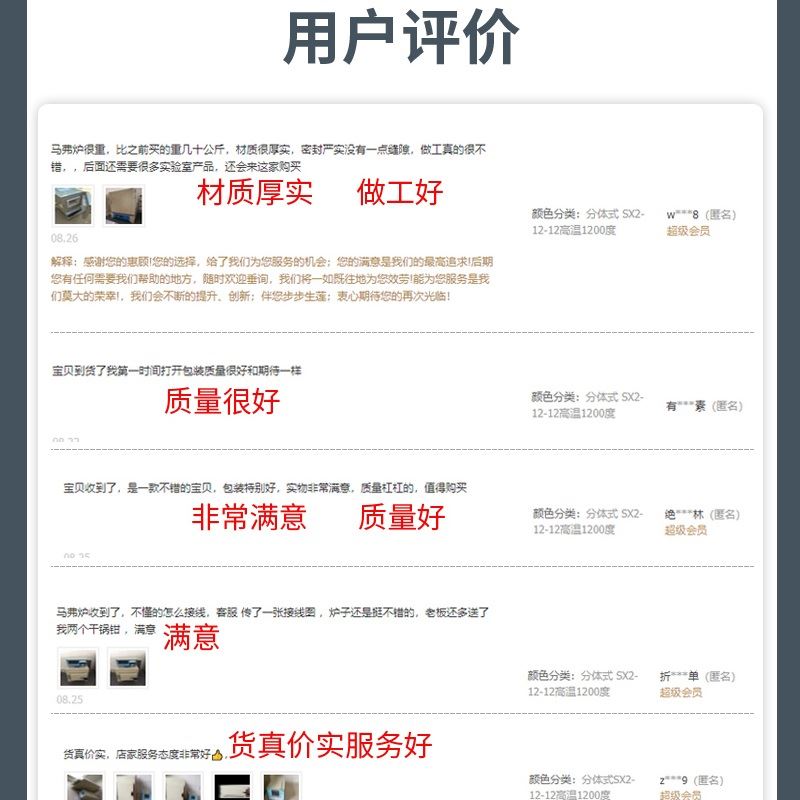 工业一体箱式电阻炉实验电炉马弗炉高温炉退火回火炉热处理炉窑炉