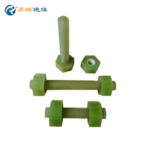 苏瑞环氧树脂绝缘螺栓 玻璃纤维棒螺纹加工 耐高温玻纤杆螺丝螺母