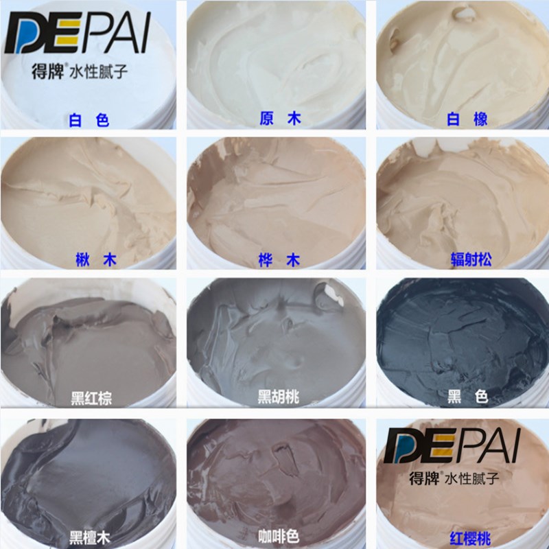 得牌木板填缝腻子膏 木质家具修补腻子膏 水性原子灰 缝隙填充胶