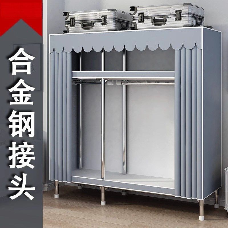 衣架卧室落地结实耐用出租房卧室组装钢管钢架加固加粗加厚衣柜