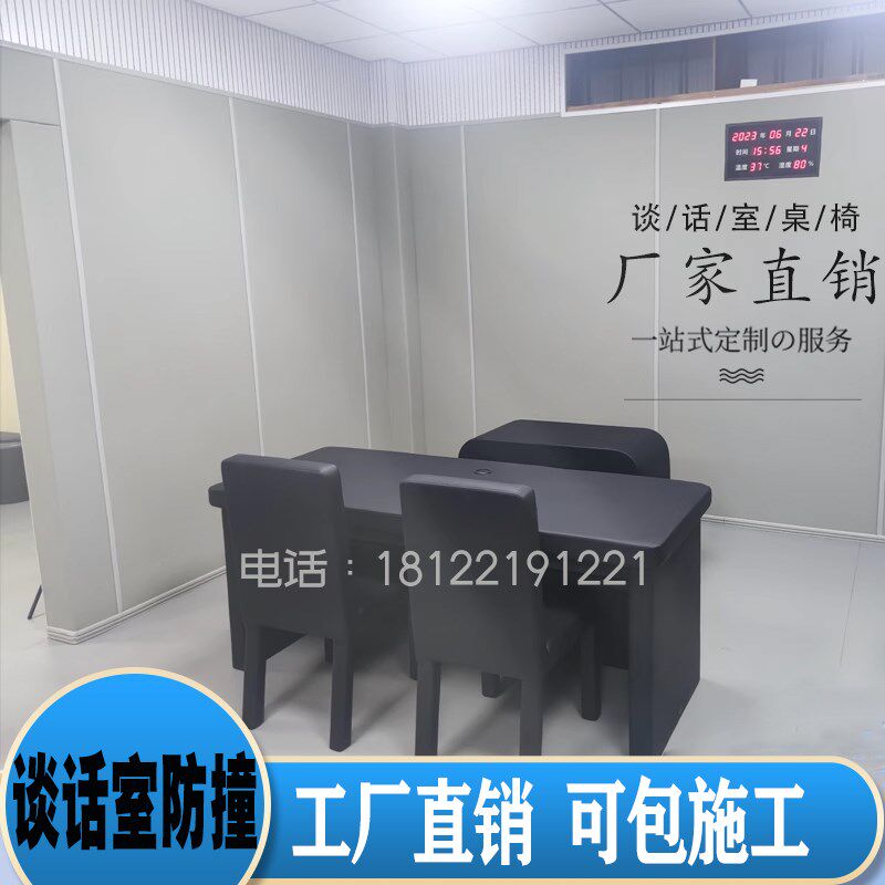 审谈话室纳米棉软包E0环保留置室聚乙烯nsi防撞墙板讯问室挤塑棉3