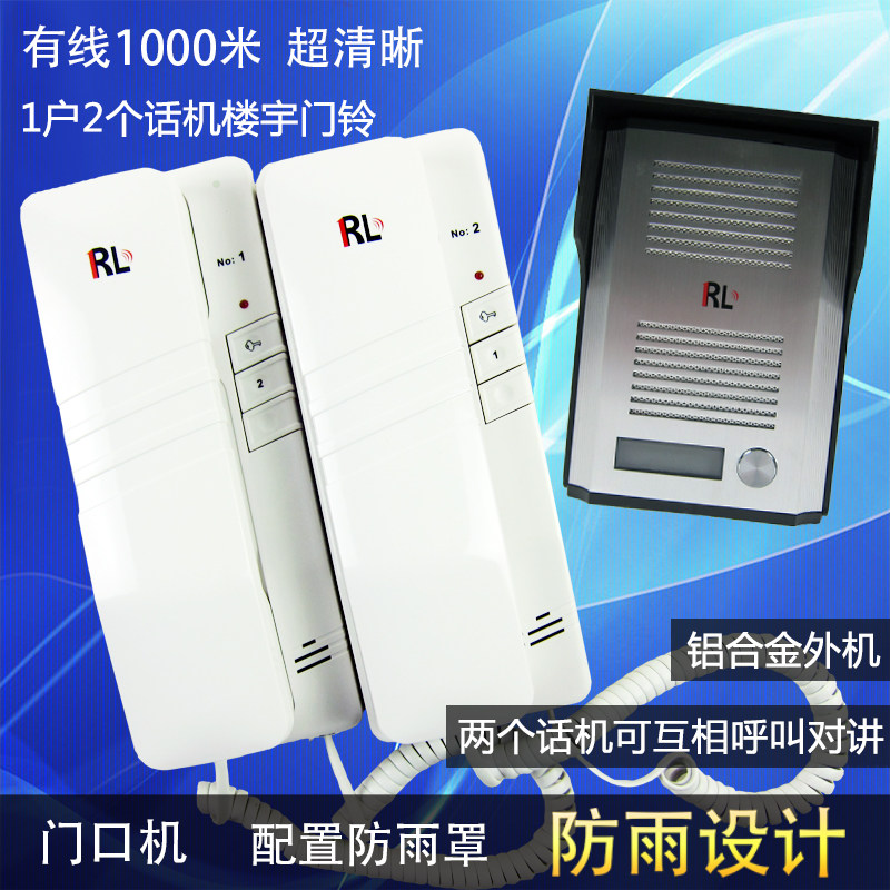 家用有线一拖二对讲电话可通话 对讲门铃 室内门铃对讲非可视呼叫