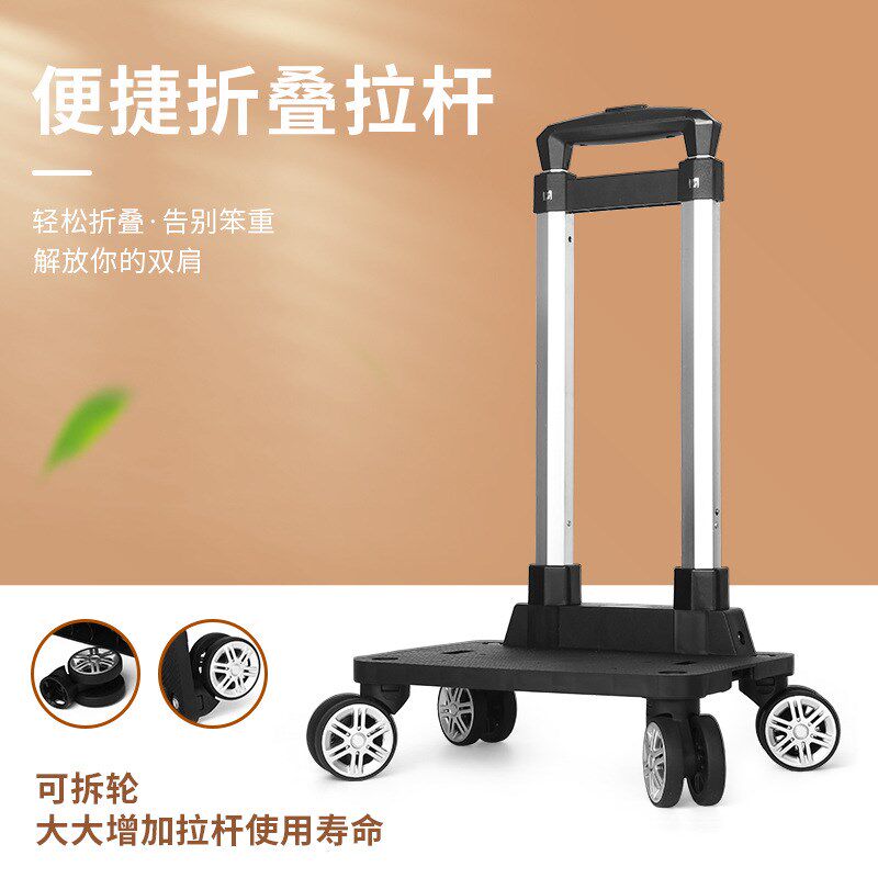 折叠拉杆可拆卸万向轮铝合金便携购物车买菜拉杆车家用轻便手推车