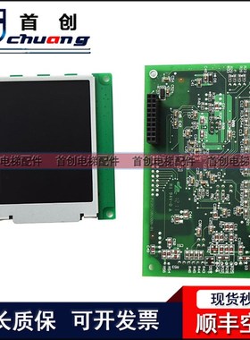 三菱电梯外呼MT11TML3D_08_V 液晶显示板P2720B000G 原装