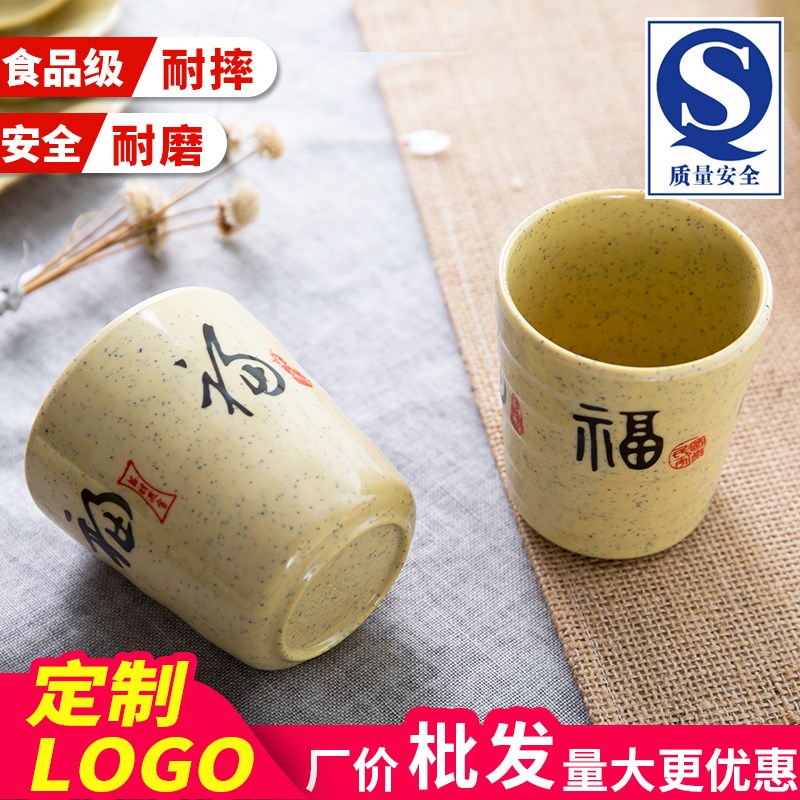 加厚密胺杯子仿瓷树脂防摔家用水杯餐厅酒店火锅店塑料随手杯口杯