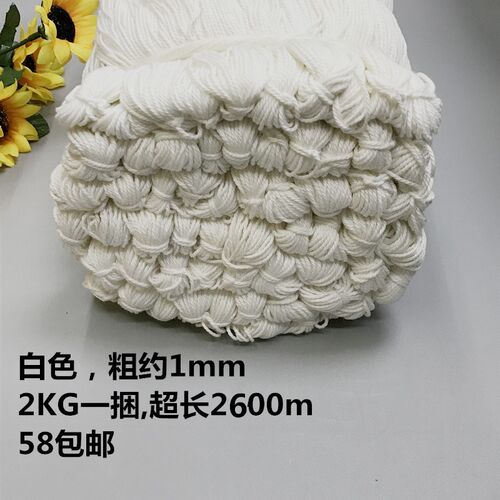 墨斗线涤棉线施工线建筑线木工瓦匠泥工工程线棕子线捆腊肠香肠线