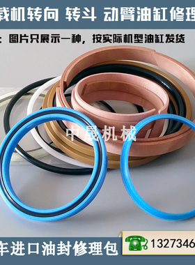 原厂临工LG936/936L装载机转向转斗动臂翻斗大臂小臂举升油缸油封