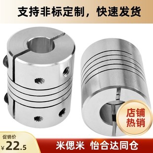 D32 DBG01 D20 DEE11 D40 D34 D12 D63 DBH01 联轴器 D16 D50 D25