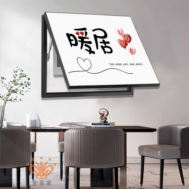 现代简约电表箱装饰画遮挡电闸箱配电箱壁画客厅电表盒免打孔挂画