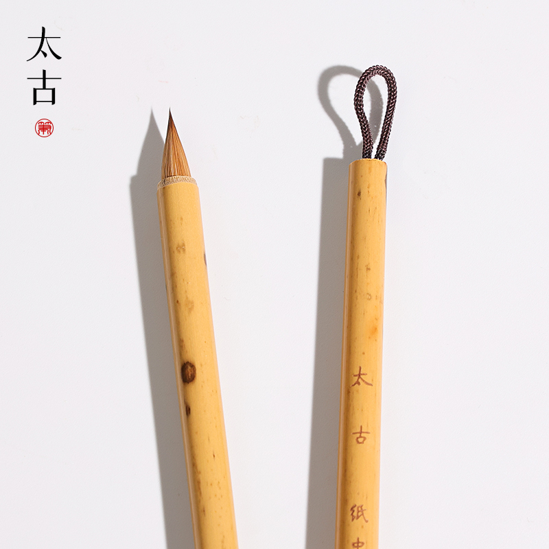 【太古鸡距笔】狼毫毛笔小号字帖初学入门临摹书法初学者练字笔墨