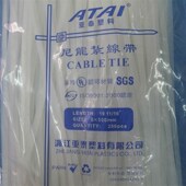 自锁尼龙扎带 500 亚泰塑料扎带 包 扎带 250条 量大优惠 尼龙