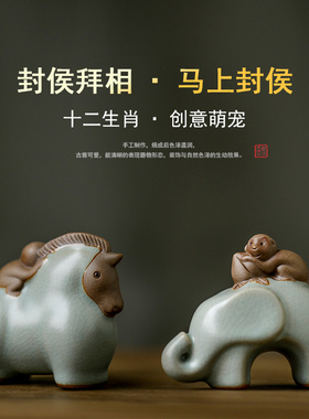 马上封侯摆件封侯拜相办公室小工艺品猴吉祥物装饰品办公桌马摆设