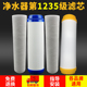 家用五级净水器滤芯通用前四级套装 10寸pp棉超滤机配件耗材过滤芯