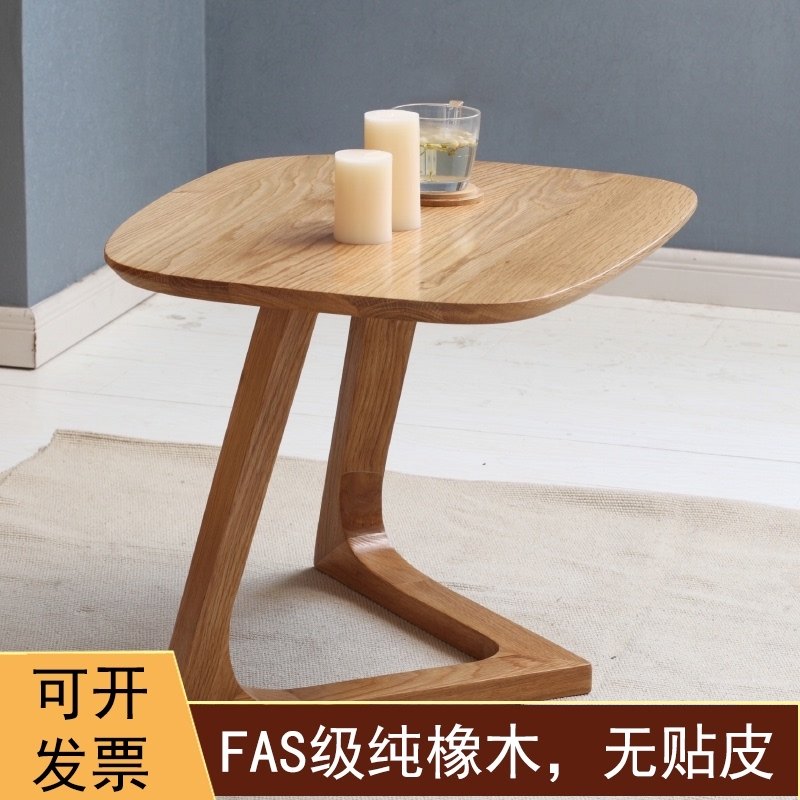 纯实木茶几小户型创意白橡木角几VC窄几可移动迷你床边桌沙发边几