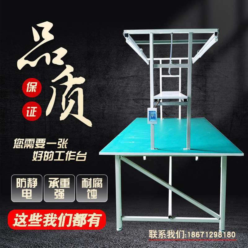 防静电工作台流水线车间操作台维修台质检台测试台工厂快递打包桌