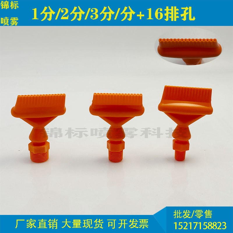 竹节管1排孔吹气喷嘴磁座万向冷却管喷头加硬竹节管风刀摆动1孔