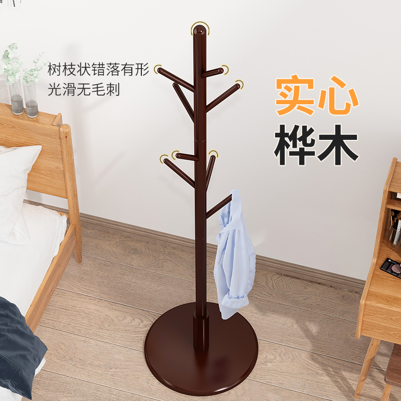 实木衣帽架落地卧室内简易挂衣架客厅置物家用立杆式多功能挂包架