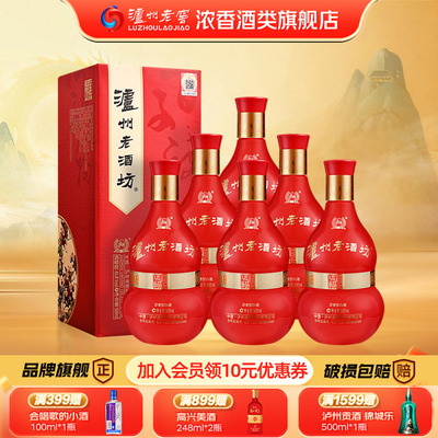 泸州老窖百子送福浓香型白酒整箱