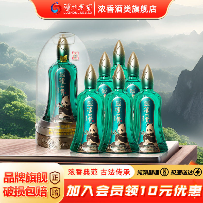泸州老窖泸州贡锦城乐浓香型自饮口粮酒商务宴请 52度 500mL 6瓶
