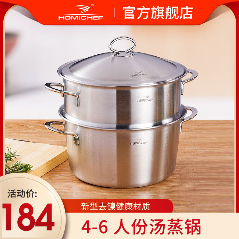 家用2层双层不锈钢蒸锅1层复合底燃气电磁炉通用不锈钢加厚锅具