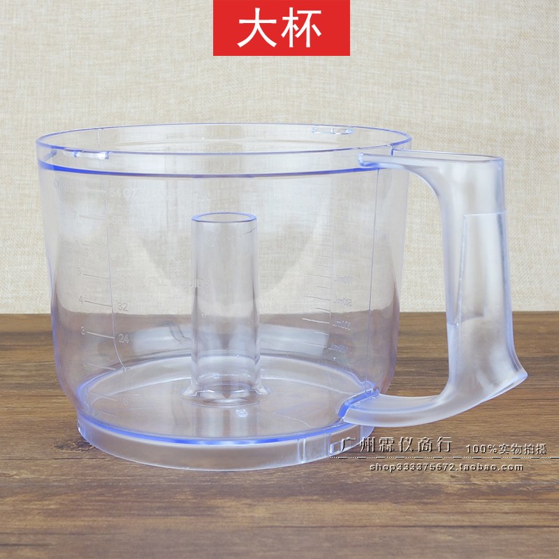 德尔fp-11绞肉机蒜蓉机配件姜刀片电动食品加工器搅碎打蒜泥机