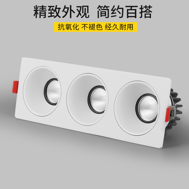 单头头三头四头嵌入式射灯无主灯长方形防眩天花吊顶格栅灯筒灯