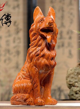 花梨木雕狗摆件大号根雕狼狗十二生肖红木工艺品实木质雕刻礼品