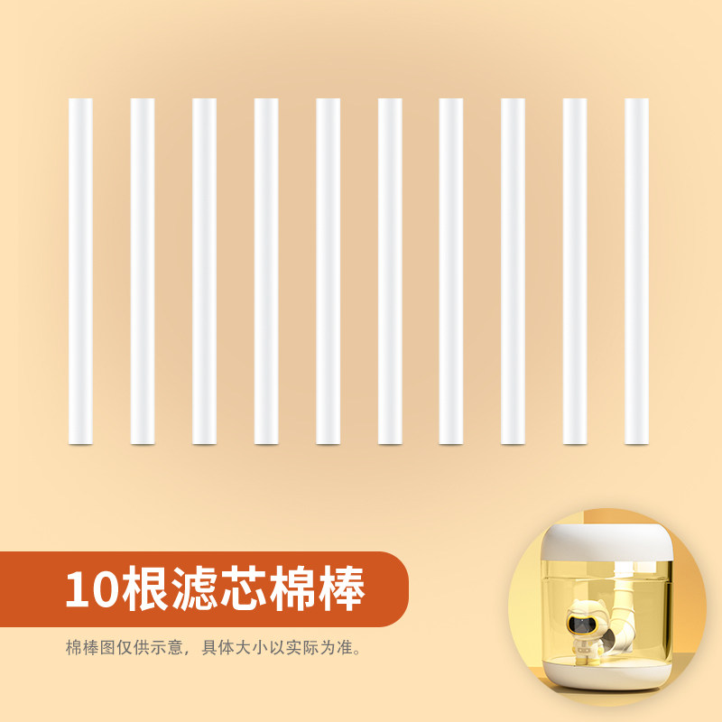 慕苒加湿器替换备用棉棒滤芯棉芯