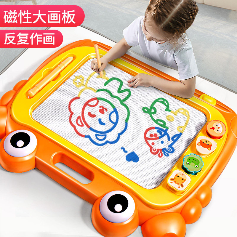 超大儿童画板家用磁性写字板婴幼儿宝宝可擦涂鸦彩色磁力画画玩具