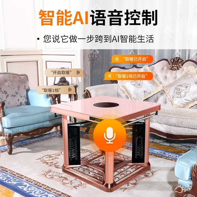 焱魔方四方烤火桌小户型家用农村正方形多功能吃饭取暖桌电暖桌子