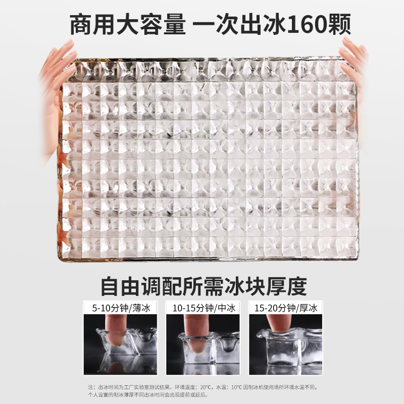 惠康制冰机商用奶茶店大型HZB-0公斤/磅大容量酒吧方冰块制作机