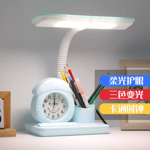 LED台灯护眼书桌学生儿童闹钟保视力卧室宿舍插电卡通床头写字灯