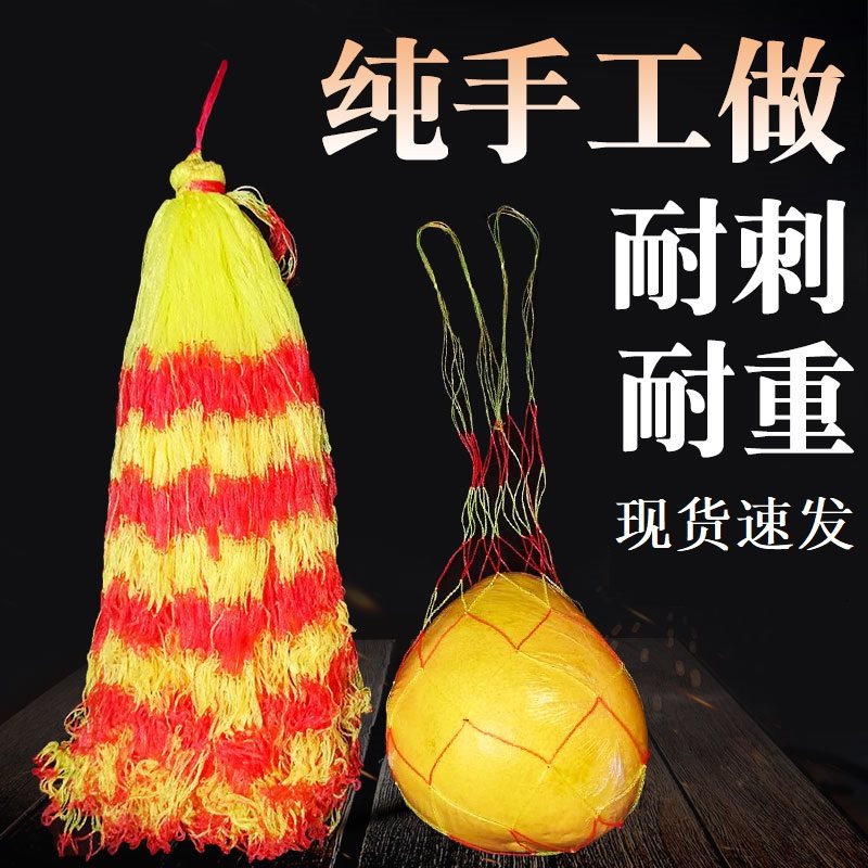 尼龙塑料带绳子加厚网袋吊西瓜水果龙虾家禽螃蟹红色束口网兜袋子