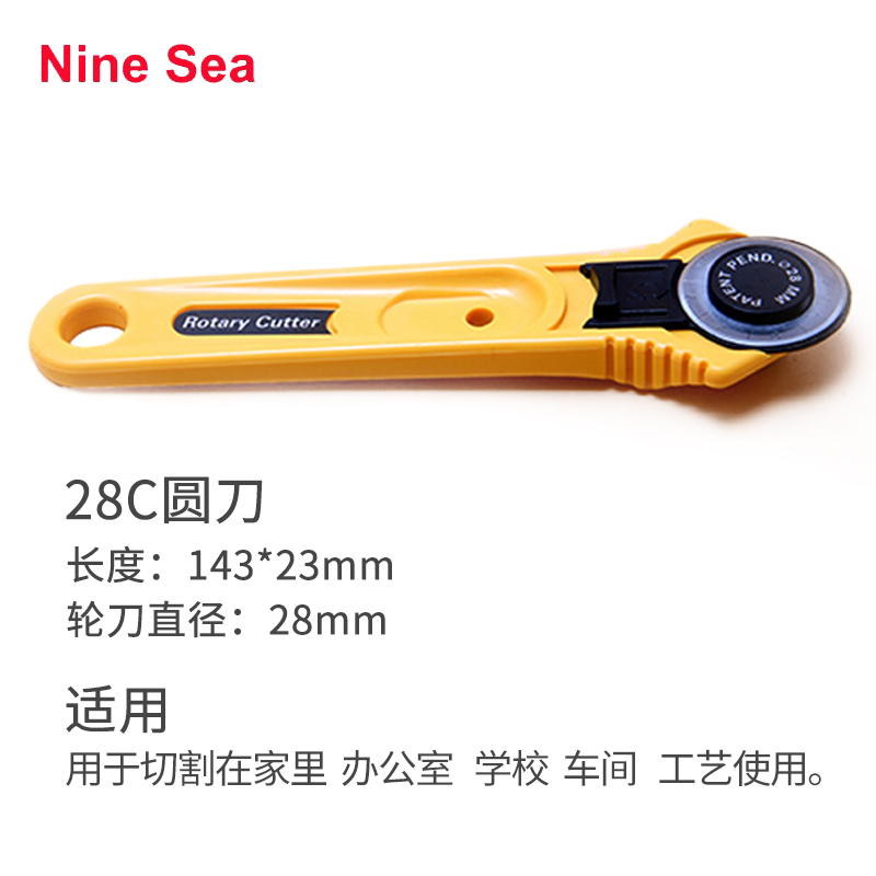 新款裁缝DIY工具拼布轮刀圆刀滚轮刀裁布刀裁皮刀裁布轮刀圆刀