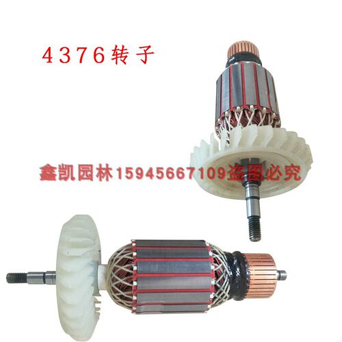 亚特4376转子4376定子搏捷4376电锯配件