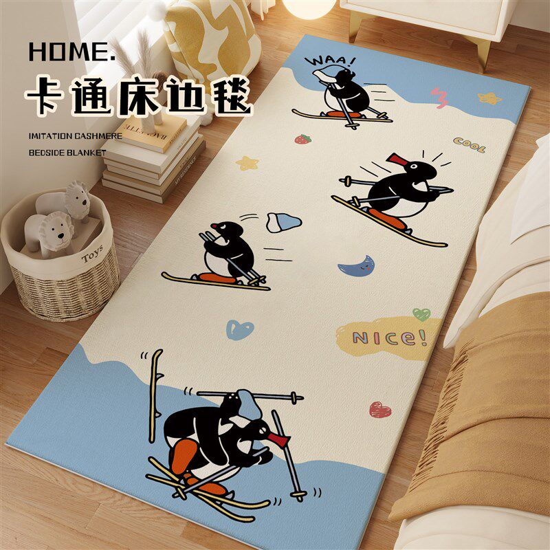 2025新款地毯床边卡通可爱卧室地垫床前加厚长条防滑儿童床边毯