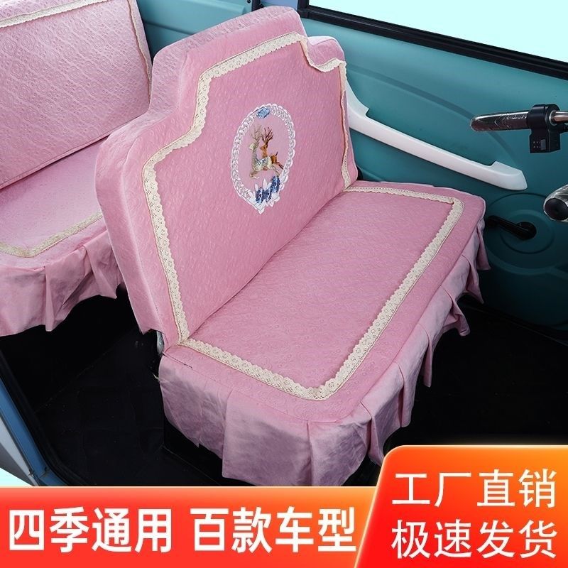 金彭淮海电动三轮车座套四季通用款盛昊A2A6A8全包座套保暖坐垫套