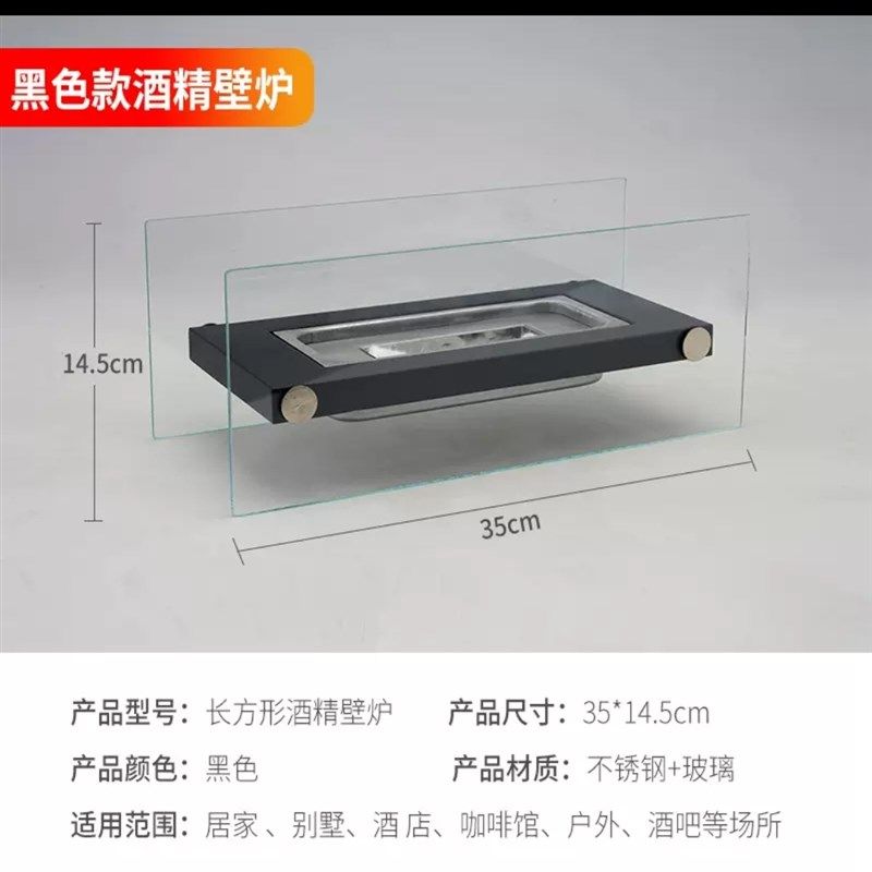 方形酒精壁炉装饰壁炉便携式真火法式壁炉火炉取暖烧烤炉