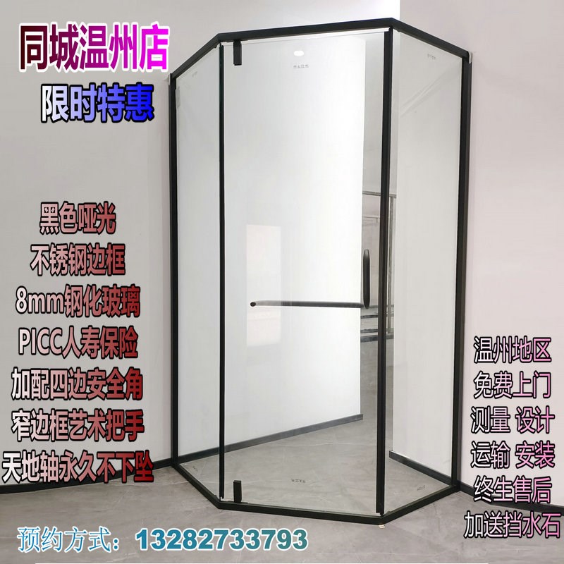 温州定制淋浴房砖石型浴室开门卫生间隔断黑色窄边边框浴亭八字形