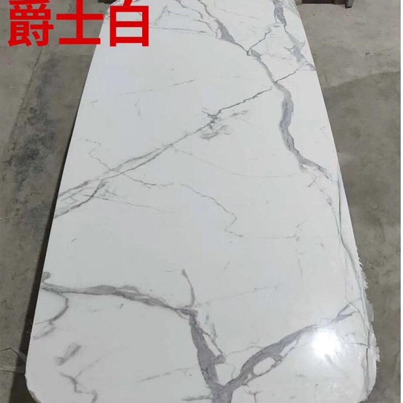 大理石定制加工台面板桌面茶几面餐桌面电视柜面板窗台面异形板材