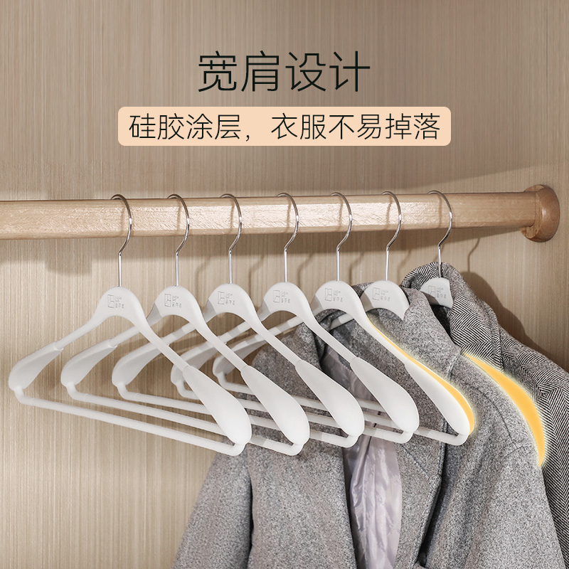 家用挂衣新液态硅胶宽肩衣架防滑防肩角亲肤橡胶漆衣架挂大衣西服
