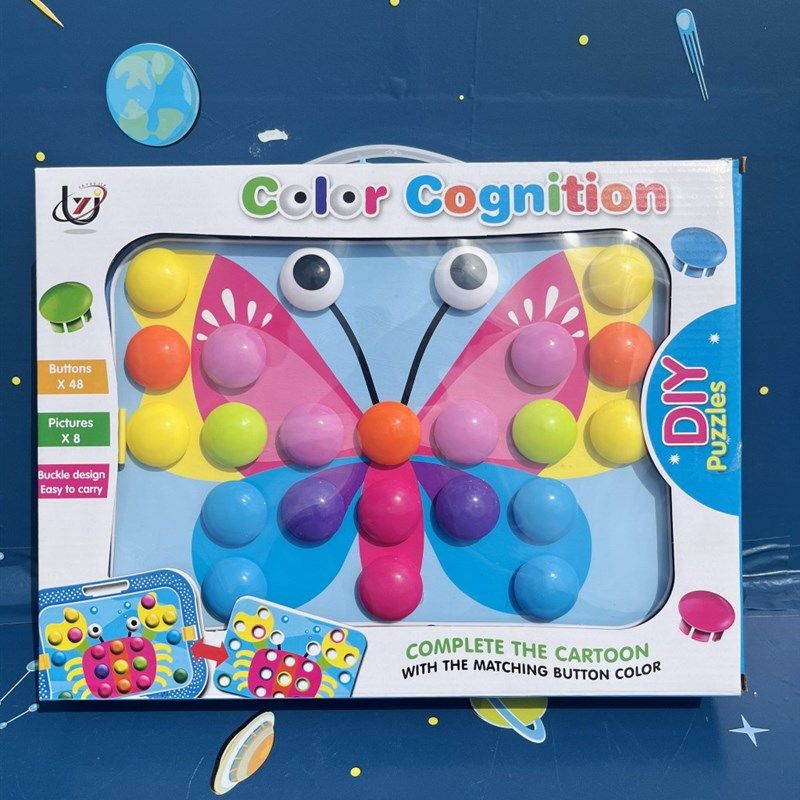 儿童蘑菇钉益智玩具幼儿园大颗粒拼图宝宝早教智力开发女孩2岁4岁