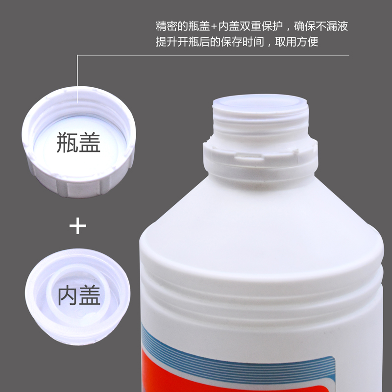 PH标准缓冲溶液.00/.8/9.18滴定分析用校正液1000ml欣纳克.01