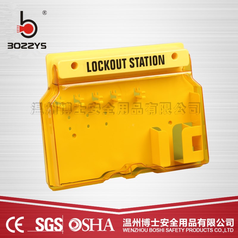 M-S09锁具管理箱一体式锁具工作站BD709T1安全锁具挂板BD-B101