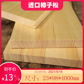 实木板北方老榆木原木吧台板办公桌板餐桌面板飘窗板楼梯踏板定制