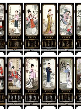 金陵十二钗漆器屏风摆件红楼梦礼品木质工艺品商务出国送老外礼品