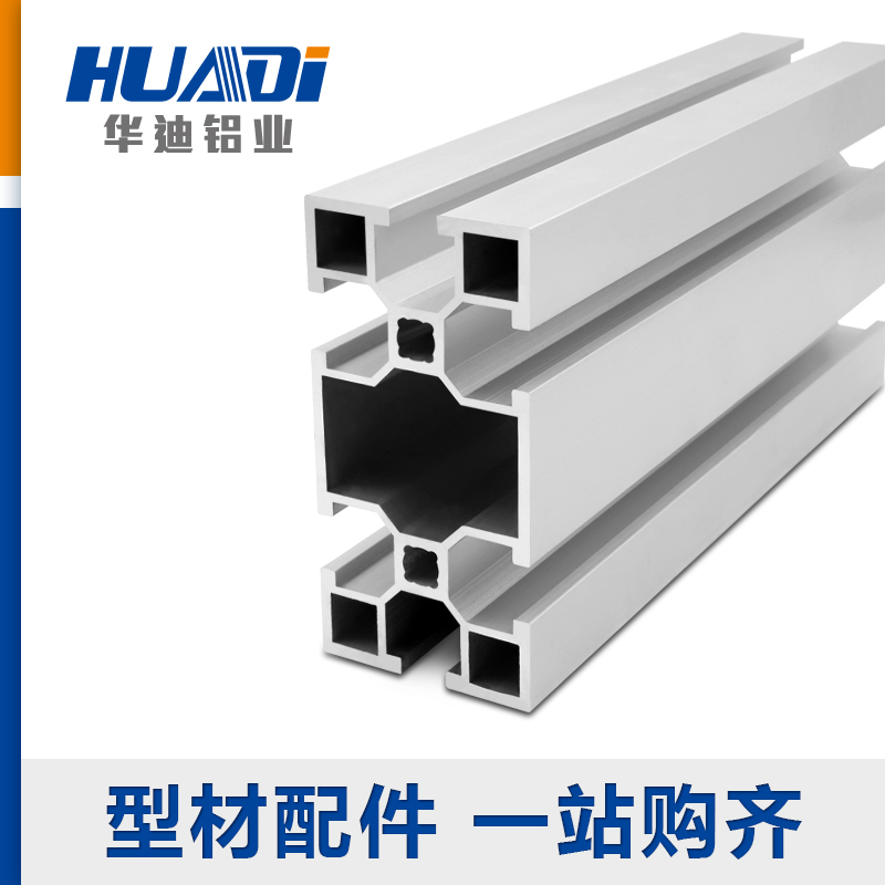 4080铝挤型材料国标工业铝挤型材料铝合金型材框架 4080铝材工