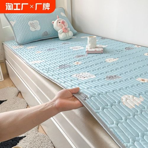 夏季乳胶凉席学生宿舍单人床冰丝席子夏天儿童软床垫2024新款床上