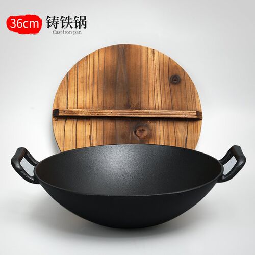 加厚老式铸铁锅生铁锅双耳炒菜锅家用圆底大铁锅不粘锅燃气灶适用