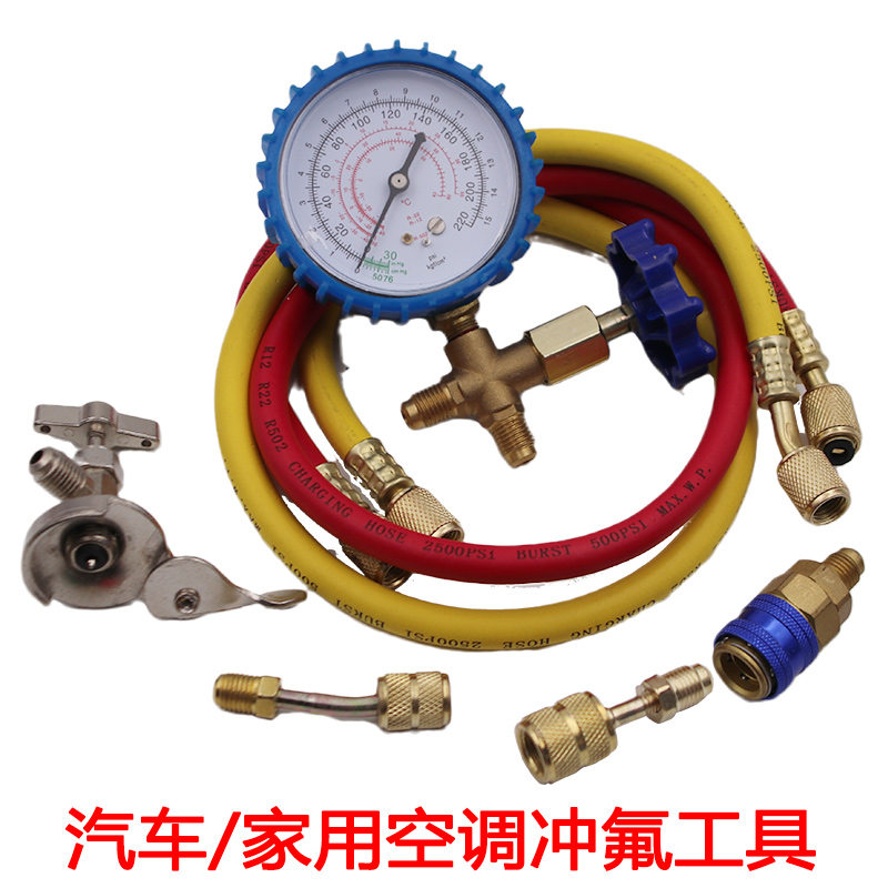 变频空调制冷剂R10雪种氟利昂新冷媒毛重g 加氟液制冷配件